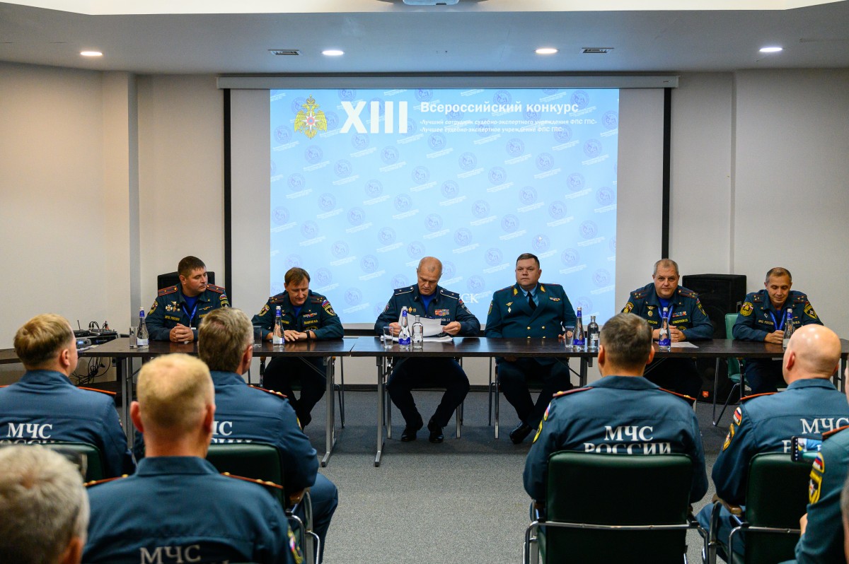 XIII ВСЕРОССИЙСКИЙ КОНКУРС НА ЗВАНИЕ ЛУЧШЕГО СОТРУДНИКА СЭУ ФПС ГПС И ЛУЧШЕГО СЭУ ФПС ГПС