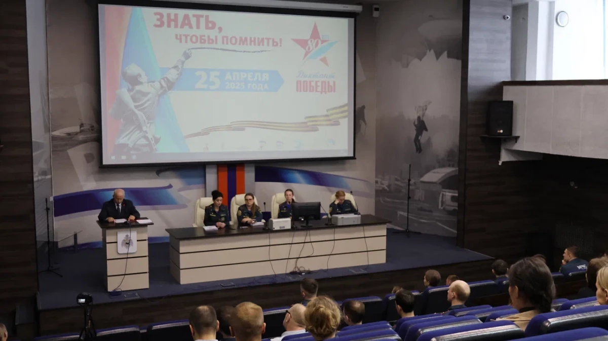 ДИКТАНТ ПОБЕДЫ - 2025