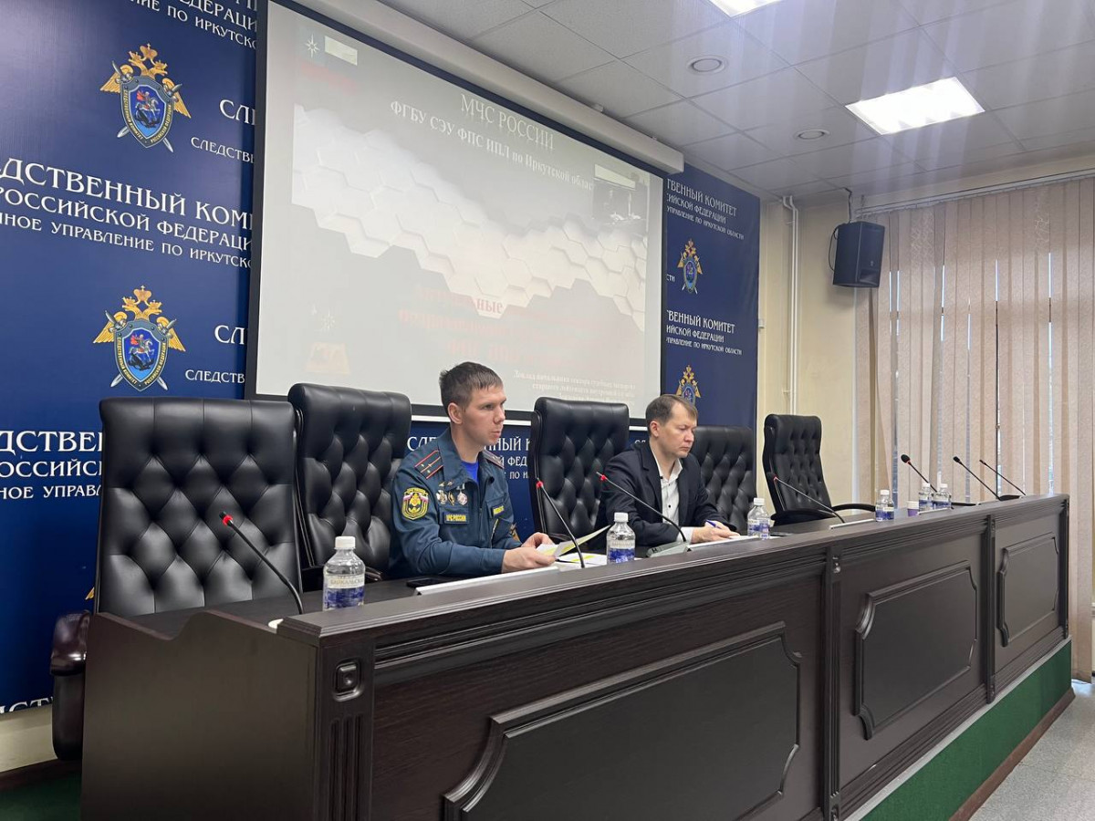 УЧЕБНО-МЕТОДИЧЕСКИЙ СЕМИНАР В СУ СК РОССИИ ПО ИРКУТСКОЙ ОБЛАСТИ